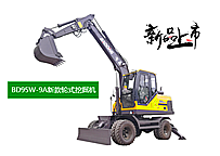 mgm美高梅网址BD95W-9A新款轮式挖掘机